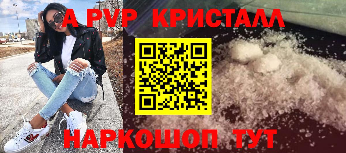 Alpha PVP СК Каменск-Уральский