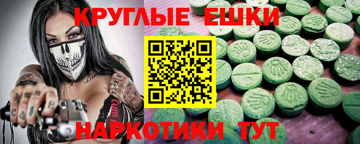 Каменск-Уральский  Экстази диски  Вход с VPN 