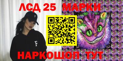мескалин Беслан