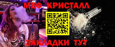 мескалин Беслан