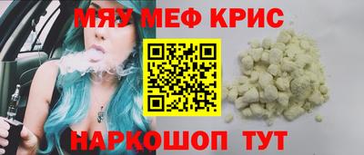 спайс Берёзовский