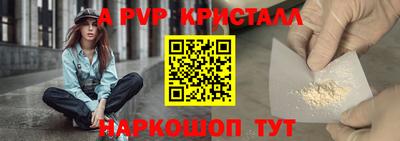 меф Бийск