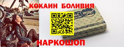 меф Бийск