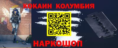 спайс Берёзовский