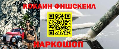 мескалин Беслан