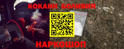 меф Бийск