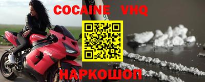 мескалин Беслан