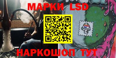 меф Бийск