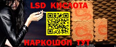 меф Бийск