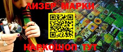 спайс Берёзовский