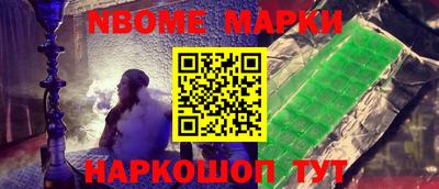 спайс Берёзовский