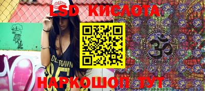 меф Бийск