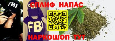 мескалин Беслан