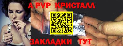 спайс Берёзовский