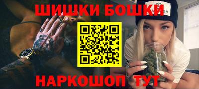 мескалин Беслан