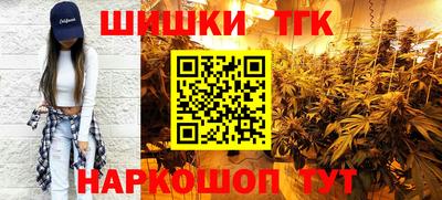 меф Бийск