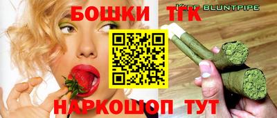меф Бийск