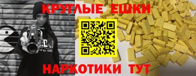 меф Бийск