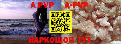 стафф Иваново