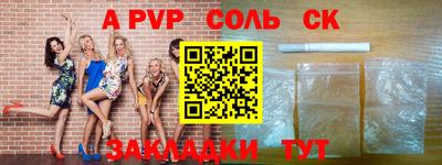спайс Берёзовский