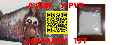спайс Берёзовский