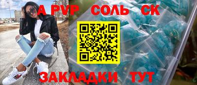 спайс Берёзовский