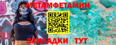 мескалин Беслан