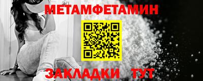 спайс Берёзовский