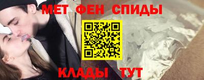 мескалин Беслан
