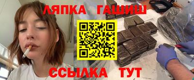 наркотики Ивантеевка