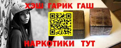 меф Бийск