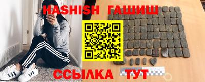 меф Бийск