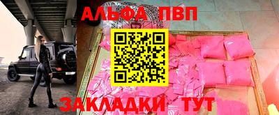 спайс Берёзовский