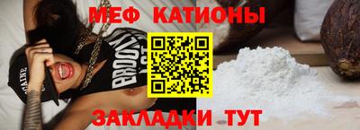 мескалин Беслан