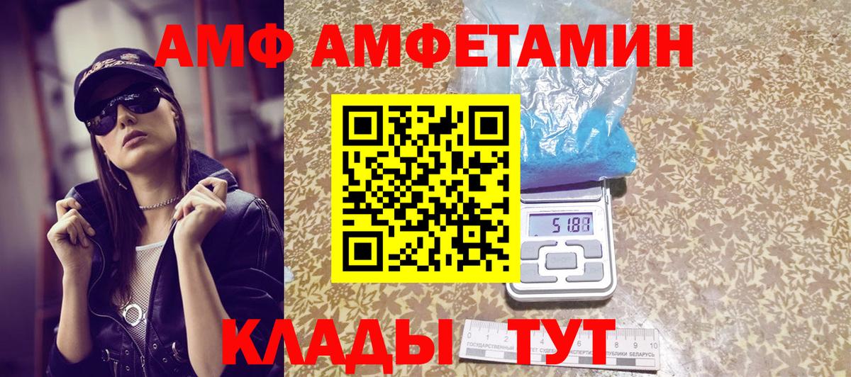 Каменск-Уральский  Первитин Декстрометамфетамин 99.9%  Вход с VPN 