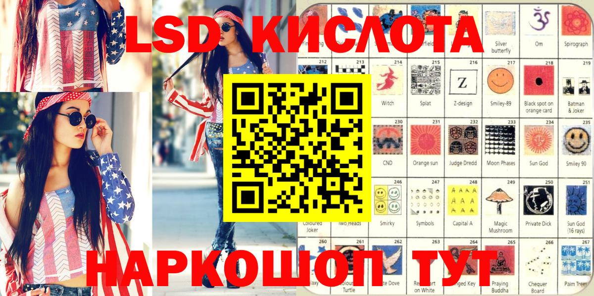 Каменск-Уральский  Марки NBOMe 1,5мг  Марки NBOMe 1,5мг  Вход с VPN 