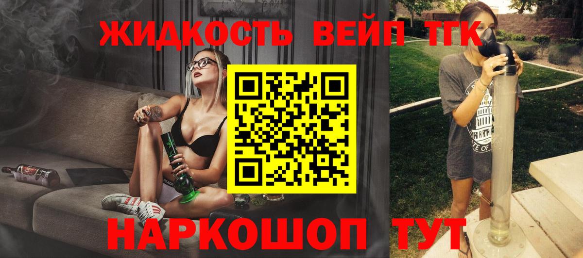наркота  Дистиллят ТГК гашишное масло  Вход с VPN  Дистиллят ТГК Wax  Каменск-Уральский 