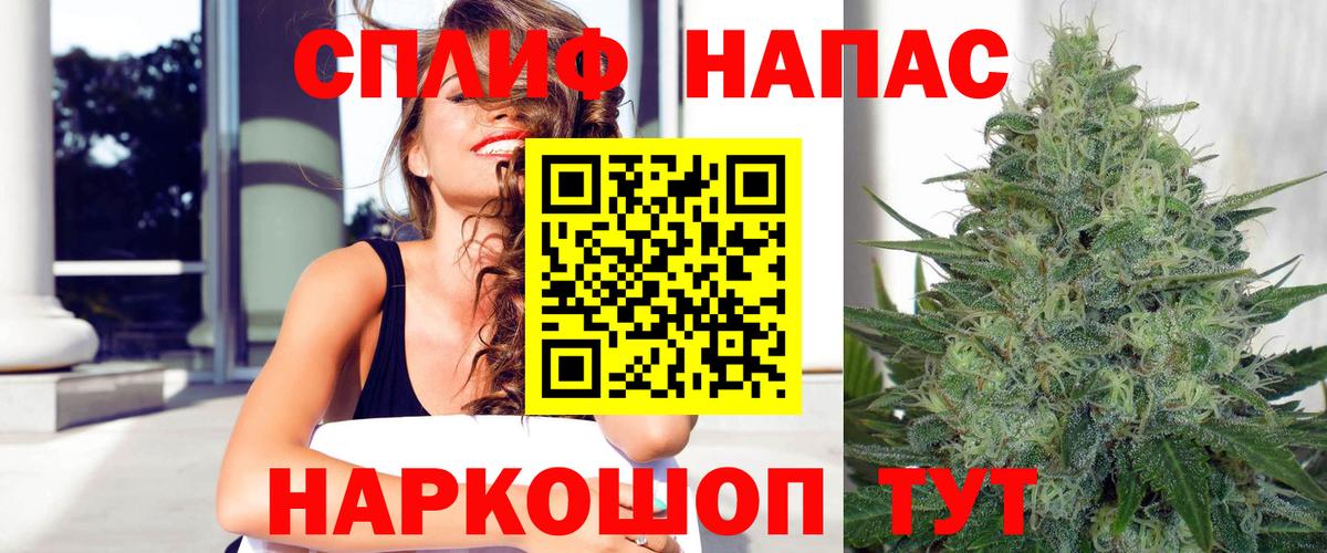 Бошки Шишки план  Вход с VPN  Шишки марихуана SATIVA & INDICA  Каменск-Уральский  Канабис индика  Марихуана THC 21% 