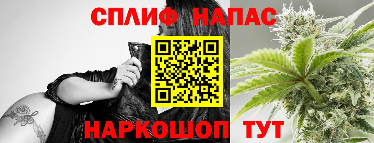 Марихуана сатива Каменск-Уральский