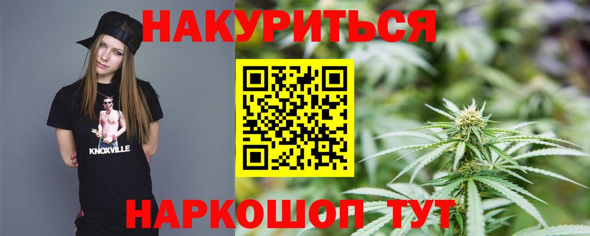 Экстази  Cocaine  Каменск-Уральский  МЕФ кристаллы  Героин  Вход с VPN  Мефедрон  Марихуана  APVP СОЛЬ кристаллы 